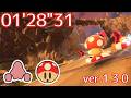 フォーリス FR ターボスター(キャピィ) 01'28"31【カービィのエアライダー】