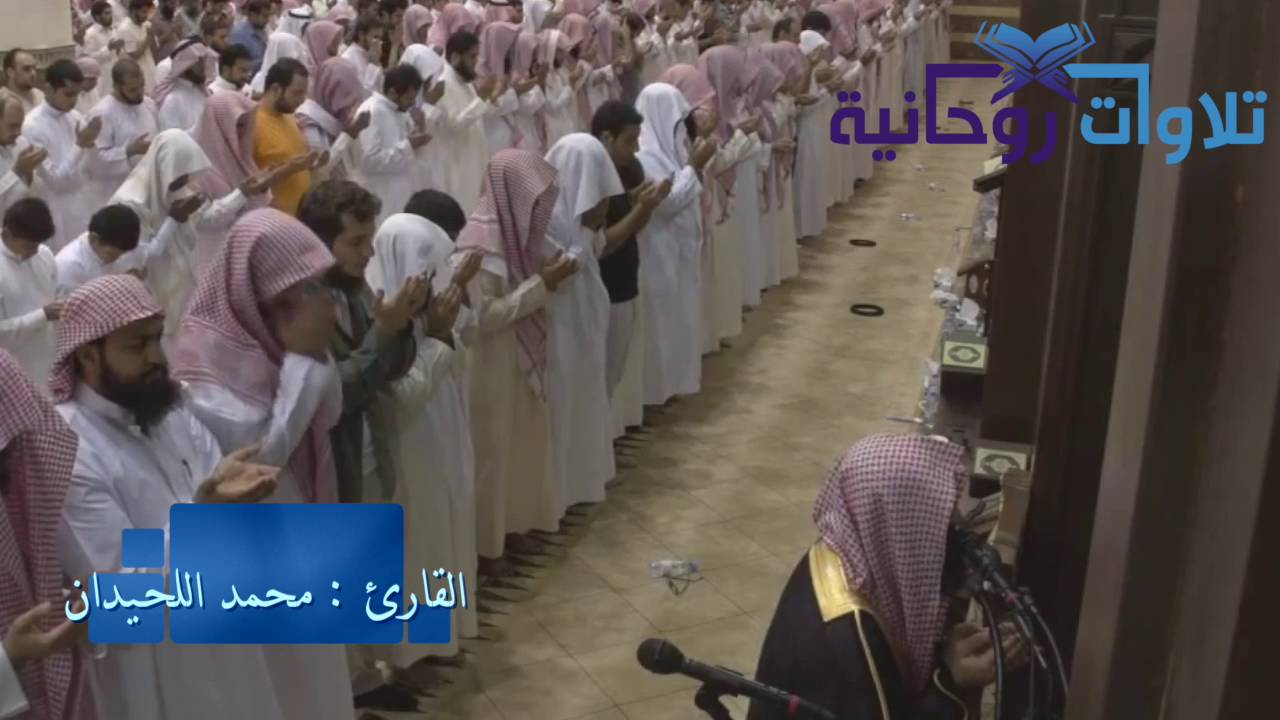 دعاء خااشع تاريخي من جوامع الدعاء الشيخ د. محمد اللحيدان  | رمضان ١٤٣٦ هـ