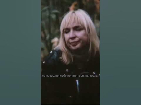 Марьяна Цой про Виктора Цоя после его смерти - YouTube