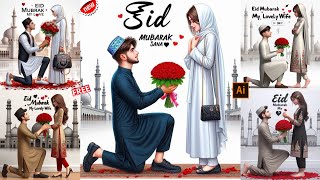 Muslim Couple Eid Mubarak AI Photo Editing|Eid Mubarak AI Photo kaise banaye| Bing Ai screenshot 5