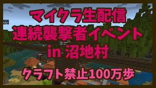 ANSゲームチャンネル のライブ配信