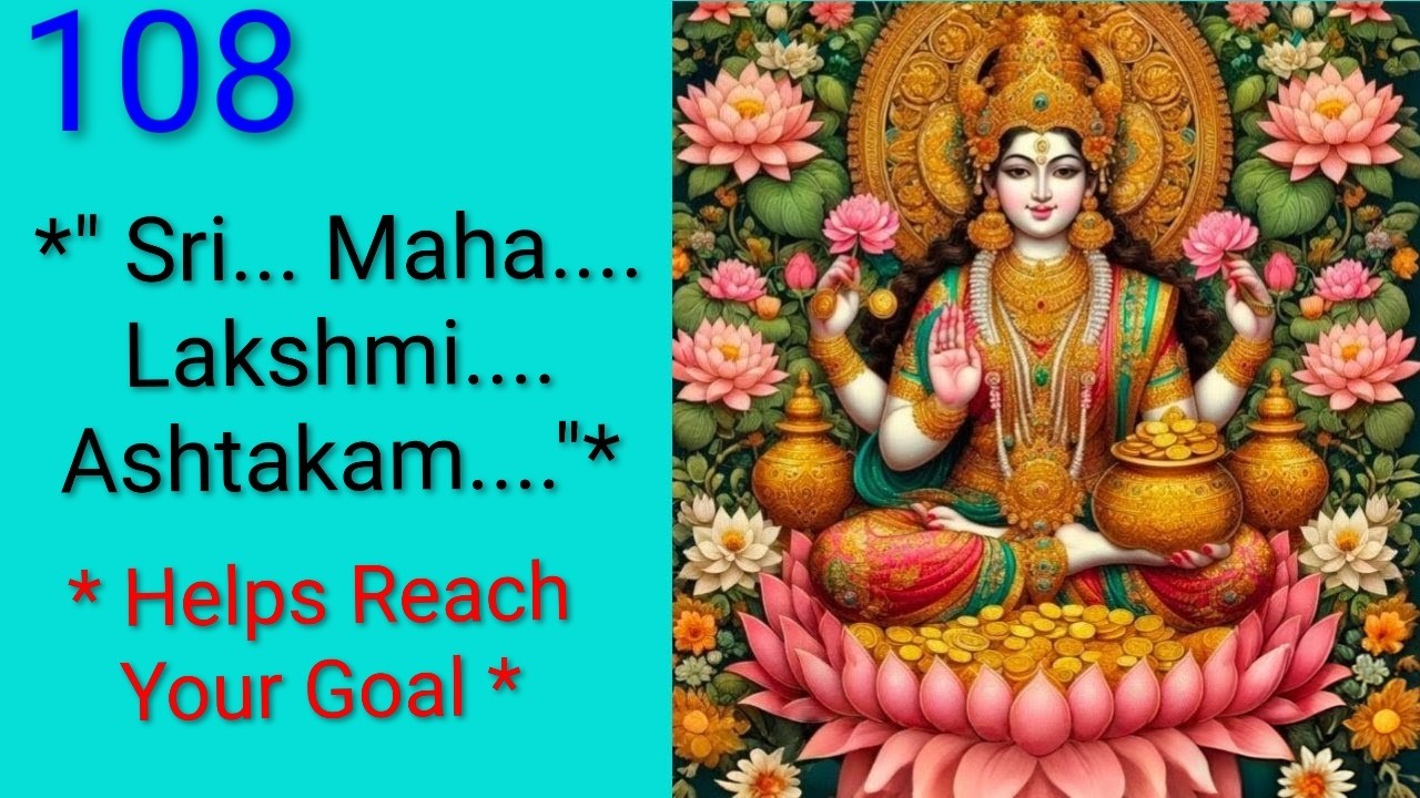 #108 #Sri..#Mahalakshmi #Astakham... #108 #ಶ್ರೀ #ಮಹಾಲಕ್ಷ್ಮಿ #ಅಷ್ಟಖಂ ನಿಮ್ಮ ಗುರಿ ತಲುಪಲು ಸಹಾಯ ಮಾಡುತ್ತದೆ