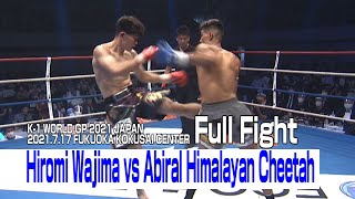 Hiromi Wajima vs Abiral Himalayan Cheetah 2021.7.17 FUKUOKA KOKUSAI CENTER