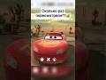 ЧТО МАКВИН в Кар Паркинг Carparkingmultiplayer карпаркинг карпаркингмультиплееробнова ЧТО МАКВИН в Кар Паркинг Carparkingmultiplayer карпаркинг карпаркингмультиплееробнова