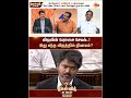 விஜயின் பேராசை செயல்..இது எந்த விதத்தில் நியாயம்? | Kelvi Kalam | Sun News
