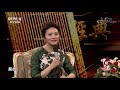 《中国文艺》 20191228 向经典致敬 本期致敬——九四版电视连续剧《三国演义》| CCTV中文国际