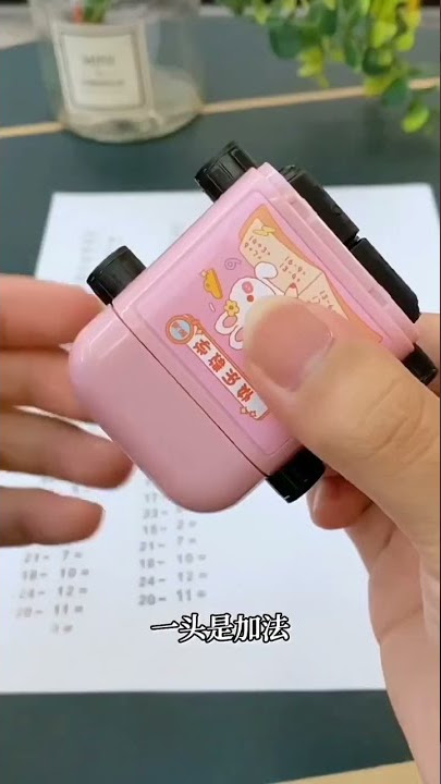 Smart stationary/cool gadgets/china tiktok#short