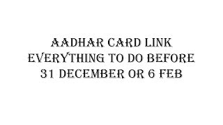 Aadhar Card Link - Everything to Do Before 31 December or 6 Feb