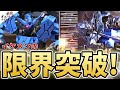 Iron Blooded Orphans MG Vidar Is A Very Handsome Gundam Model Lol Furupura Factory Iron Blooded Orphans MG Vidar Is A Very Handsome Gundam Model Lol Furupura Factory