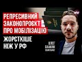 Влада посилює репресії й провокує конфлікт у суспільстві – Олег Саакян