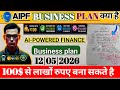 🪙 AIPF- Business Plan Hindi || AIPF TOKEN || AI- POWERED FINANCE || 12|05|2026