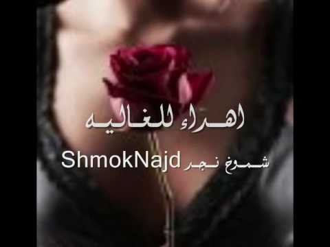 راشد الماجد جبار 2011 اهداء خاص