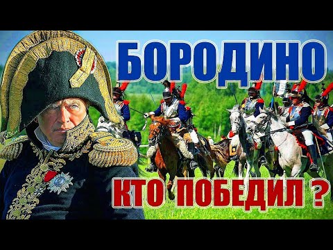 Video: Kas Ir Iekļauts Borodino Maizes Mīklā