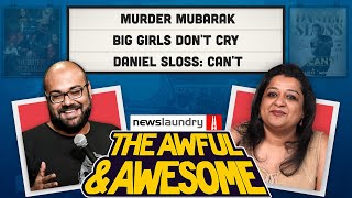 Murder Mubarak, Big Girls Don’t Cry, Daniel Sloss | Awful and Awesome Ep 345