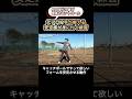 【コントロールを良くしたい投手必見】元プロが教える安定感を上げる練習 #前田幸長 #コントロール #shorts