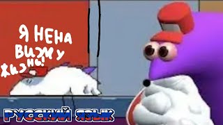 Pizza Tower: Сника удаляют из Пицца Тавер! - анимация НА РУССКОМ