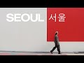 10 Days in Seoul! Cafe hopping, shopping + haul! 2023