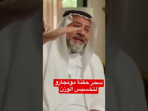 هل سمعت بحقنة مونجارو ومفعولها السحري دواء يشعرك بالشبع خسر أكثر من ثلاثين كيلو بودكاست فنجان