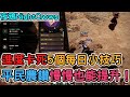 【夜鴉NightCrows】卡住進度的5個每日必做小技巧！平民農鑽慢慢提升的方式！