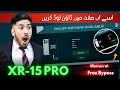 iRemoval PRO v4.0 iCloud Bypass 2025 | iOS 18.5 Fix for iPhone 16 Pro Max | No Signal Solved