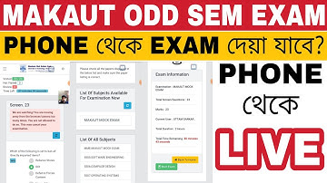 MAKAUT ONLINE ODD SEM EXAM USING MOBILE PHONE POSSIBLE OR NOT? MUST WATCH THIS VIDEO