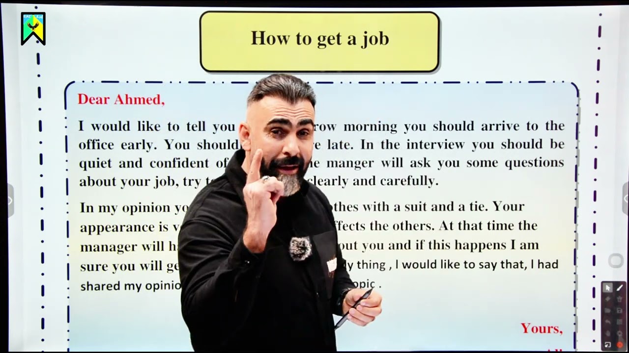 إنشاء الوحدة الثانية ( الحصول على وظيفة)