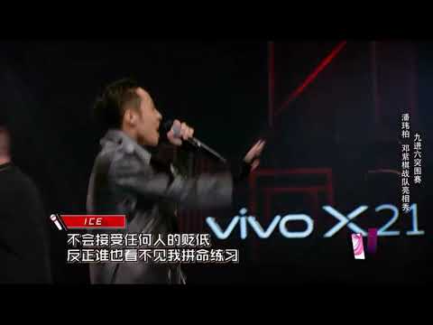 ICE《中國新說唱》攀登戰隊cypher 楊長青展現個人技巧 不會接受任何人的貶低