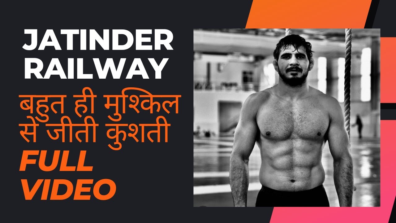 F/S 74 kg Commonwealth Games trial selection Parveen Malik Railway Vs Jatinder Railway 2022