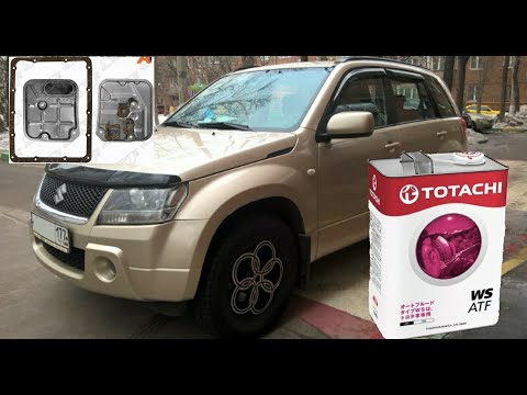 Замена фильтра и масла в АКПП Suzuki Grand Vitara 2.0