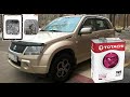 Замена фильтра и масла в АКПП Suzuki Grand Vitara 2.0