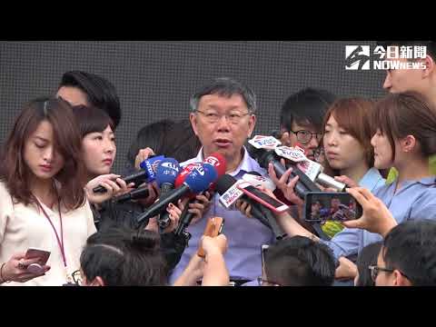 敬老金議題唬弄議員 柯文哲稱「再研議」就是現在不想做 敬老金議題唬弄議員 柯文哲稱「再研議」就是現在不想做