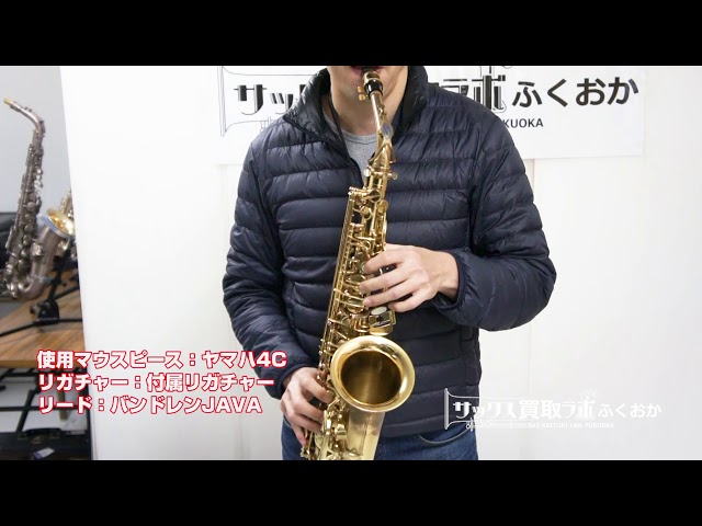 セルマー アルトサックス sa80 シリーズ2 「初期型」 48万番台 N489568