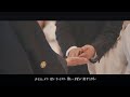 エンドロール ウエディング/音田雅則