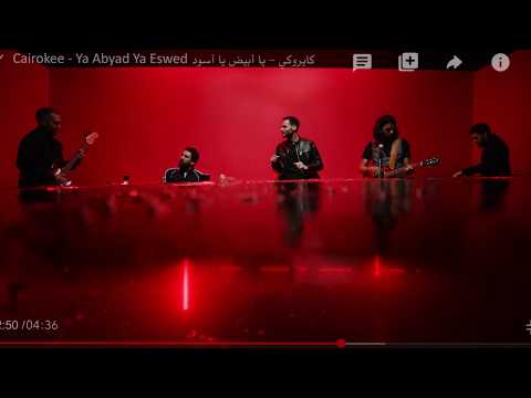   هتخلص و النت مش هيخلص