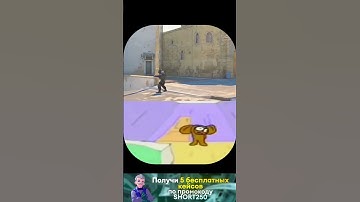 #knifex #cs #csgo #cs2overpass #кс2 #wtfcsgo #memes #приколыcsgo #мем #юмор