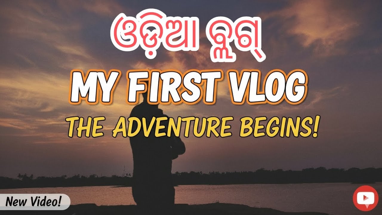 **"My First Vlog | A New Beginning "** - YouTube