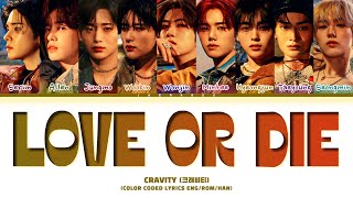 CRAVITY Love or Die Lyrics (크래비티 Love or Die 가사) (Color Coded Lyrics)