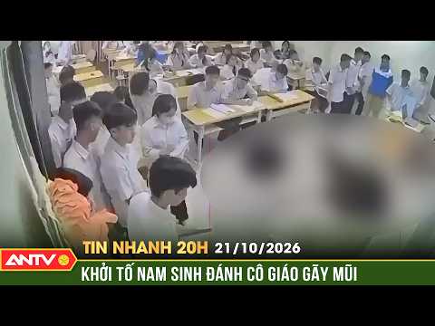 Khởi tố, bắt tạm giam nam sinh lớp 12 đấm cô giáo ở Hà Nội | Tin nhanh 20h ngày 21/10 | ANTV