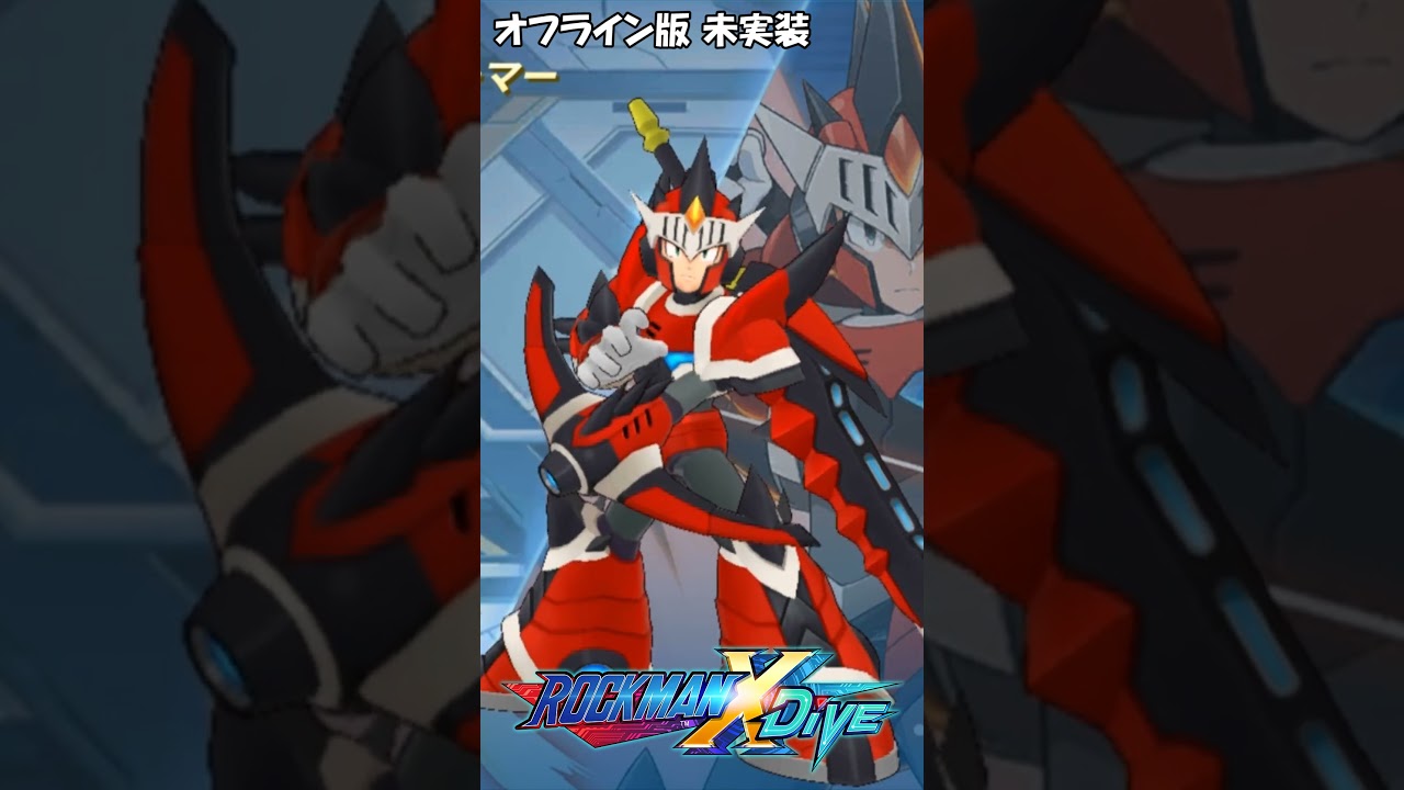 Rockman X DiVE Character Introduction 