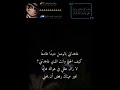 عاهدتني بل وصال دوما عتاب عبارات اقتباسات حزن فراق  اكسبلور حالات واتس  