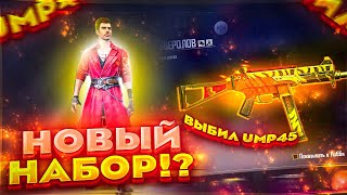 НОВЫЙ ПЕРСОНАЖ КАМИЛЬ ПРОСТО ПУШКА В FREE FIRE / ФРИ ФАЕР