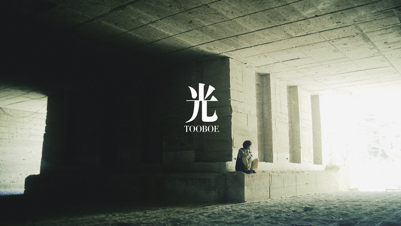 TOOBOE - Hikari - YouTube