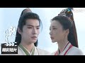 精彩抢先看EP27 大战在即 红拂带众弟子撤退遇袭 凡人修仙传 The Immortal Ascension 精彩看点 杨洋 金晨 汪铎 赵小棠 古装玄幻片 优酷华语剧场 