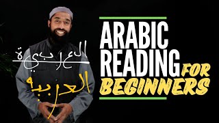 Arabic Reading for Beginners Step-by-Step in Under 30 minutes