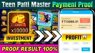 New Teen Patti Game 2026 | Teen Patti Master Tips And New Update 2026 | screenshot 3