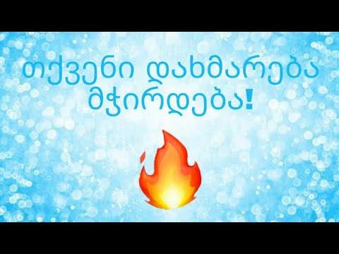 გთხოვთ გადადით ლინკზე რომელიც...