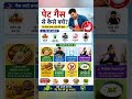 🤢 पेट में गैस बनती है? ये 5 आदतें बदलें!💨 गैस से कैसे बचें? #viral #shorts #health #gas #ytshorts
