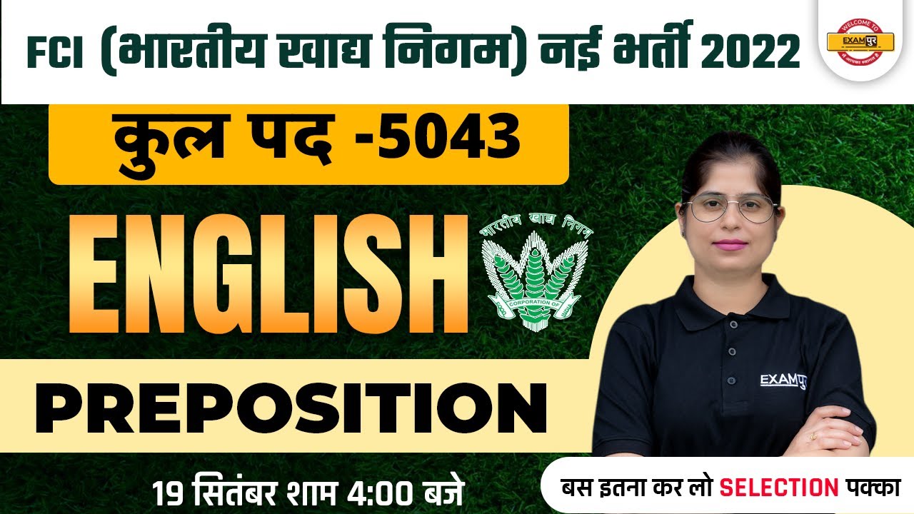 FCI RECRUITMENT 2022 | ENGLISH Preposition| FCI VACANCY ENGLISH | FCI ENGLISH CLASS BY JUHI MAM