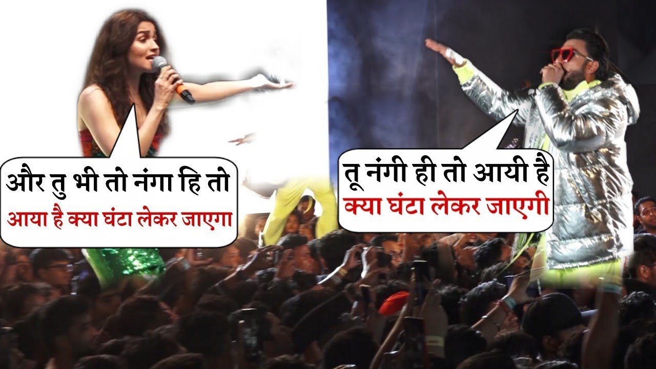 Ranveer Singh and Alia Bhatt Live Performance on Gully Boy Song | Divine, Naezy live performance agreement