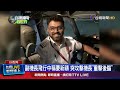 國際科技投資、外交與航空安全消息